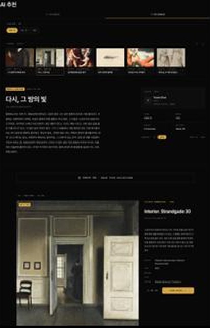 COLLY 주간 전시
