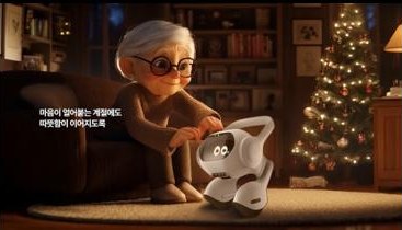 LG전자 캠페인