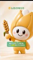 농협경제지주