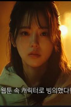붉은실 연인