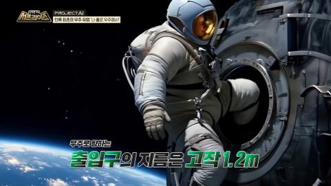 MBC 신박한 TV 시프트어즈